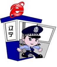 eyutan com